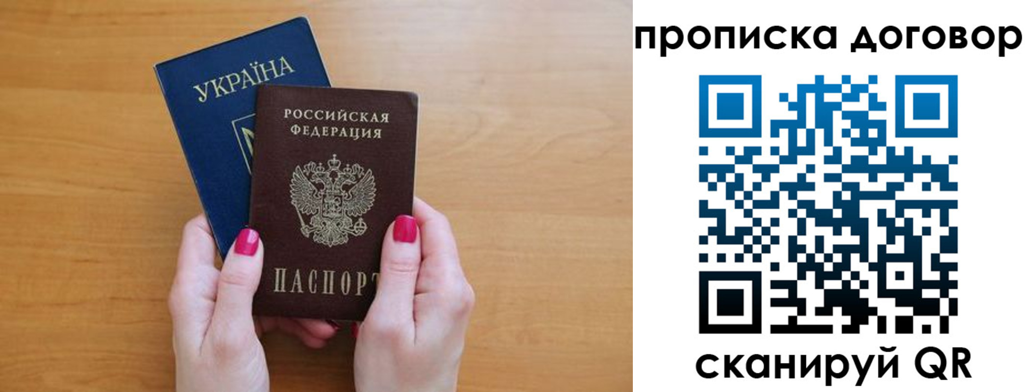 временная регистрация госуслуги в Буинске